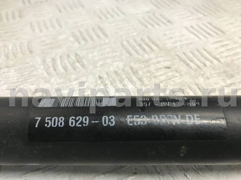 Карданный вал передний BMW X5 E53, 2004 г., OEM 7508629, арт. 11421959413, фото 2