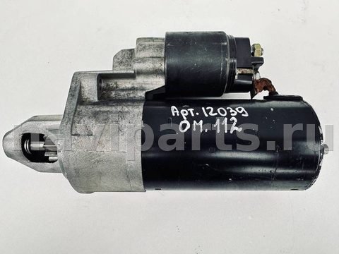 Стартер Mercedes C W203, 2002 г., OEM 0001115006, арт. 12039