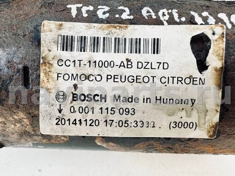 Стартер Ford Transit, 2016 г., OEM 0001115093, арт. 12102, фото 5