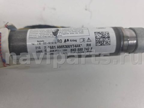 Подушка безопасности боковая шторка правая Audi A4, OEM 8K0880742F, арт. 12371, фото 5