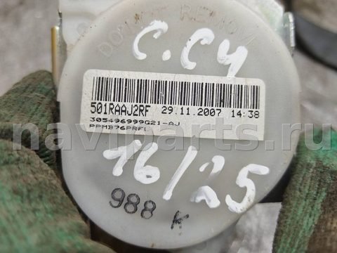 Ремень безопасности задний правый Citroen C4 Picasso, арт. 130670, фото 2