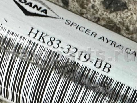 Карданный вал передний Volvo S60 X761, 2018 г., OEM HK833219BC, арт. 13234, фото 2