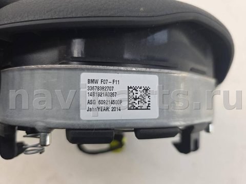 Подушка безопасности водителя BMW 5 F10/F11/GT F07, OEM 33678382707, арт. 13690, фото 7