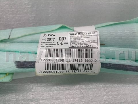 Подушка безопасности боковая шторка левая Mercedes S W222, OEM 2228601202, арт. 15072, фото 2