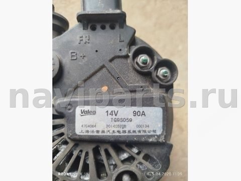 Генератор Great-Wall Hover M4, 2015 г., OEM 3701100EG01, арт. 154404373, фото 3