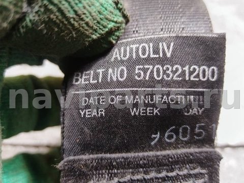Ремень безопасности передний правый Mitsubishi Carisma, арт. 157351, фото 4