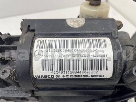 Компрессор пневмоподвески Mercedes E W211, 2004 г., OEM A2113200304, арт. 16166, фото 4