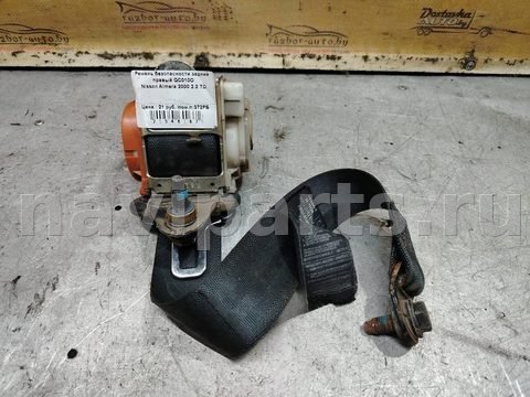 Ремень безопасности задний правый Nissan Almera N16, арт. 165819, фото 3