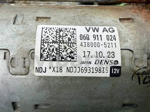 Стартер Audi Q5, 2023 г., OEM 06Q911024, арт. 16590, фото 4