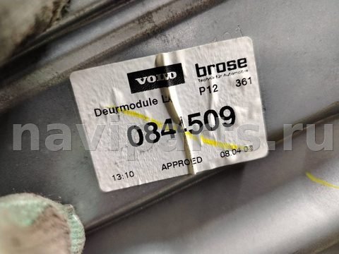 Стеклоподъёмник электрический задний левый Volvo V50, OEM 8679082lh, арт. 170011, фото 5
