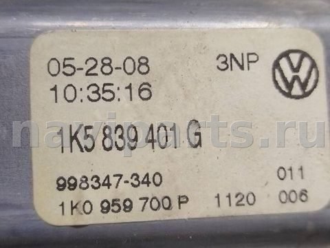 Стеклоподъёмник электрический задний левый Volkswagen Jetta, арт. 170779, фото 2