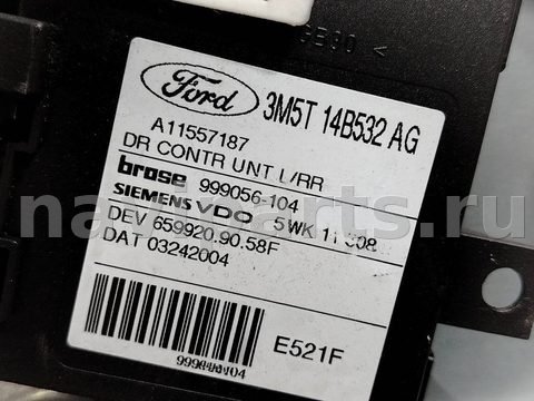 Стеклоподъёмник электрический задний левый Ford C-Max, OEM 3м51r045h23a, арт. 173958, фото 3