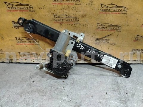 Стеклоподъёмник электрический задний правый Volvo S80, OEM 119970xxx, арт. 178103