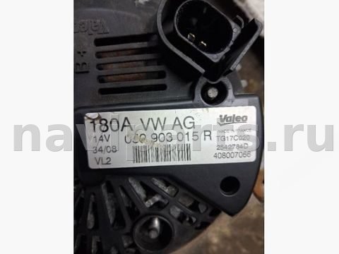 Генератор Audi A6 C6, 2008 г., OEM 059903015R, арт. 181407511, фото 4