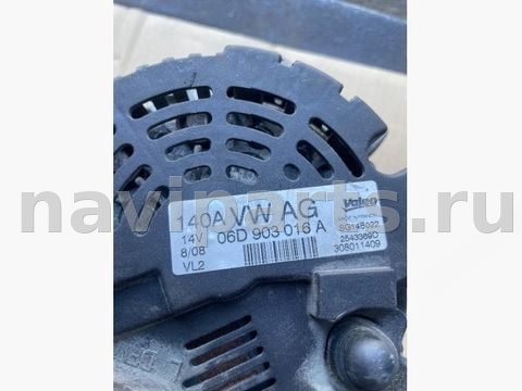 Генератор Volkswagen Sharan, 2010 г., OEM 06d903016a, арт. 186485654_5, фото 4