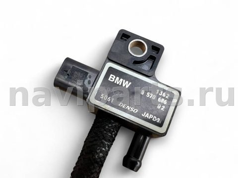 Датчик абсолютного давления BMW 5 G30/G31, 2018 г., OEM 8570686, арт. 18915_3