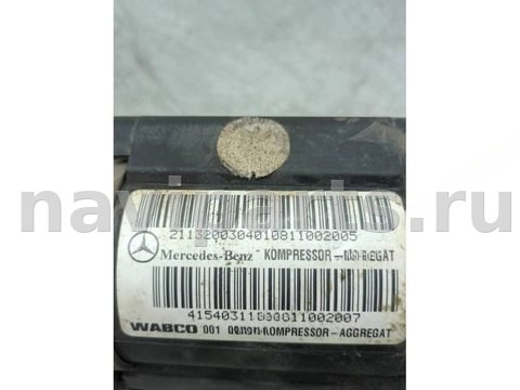 Компрессор пневмоподвески Mercedes E W211, 2008 г., арт. 1FE895-10, фото 3