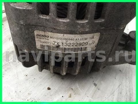 Генератор Opel Corsa, 2004 г., OEM 13222929, арт. 2008217_19847372365, фото 4