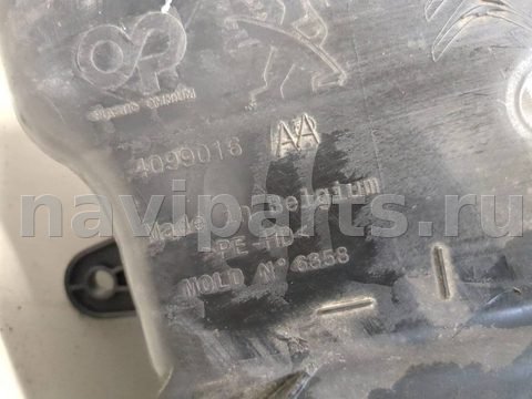 Бак AdBlue Citroen Jumpy Iii, 2016 г., OEM 9818273180, арт. 20318539, фото 2