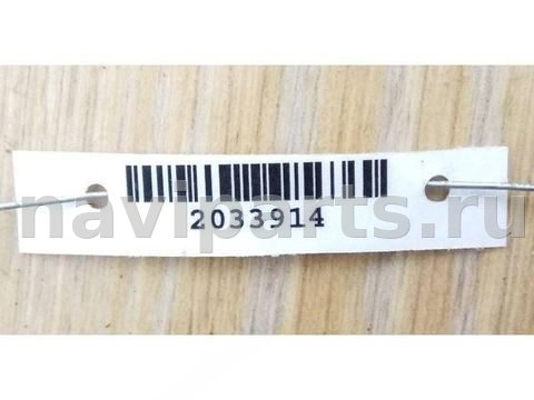 Усилитель бампера переднего Honda HR-V, 2002 г., арт. 2033914, фото 3