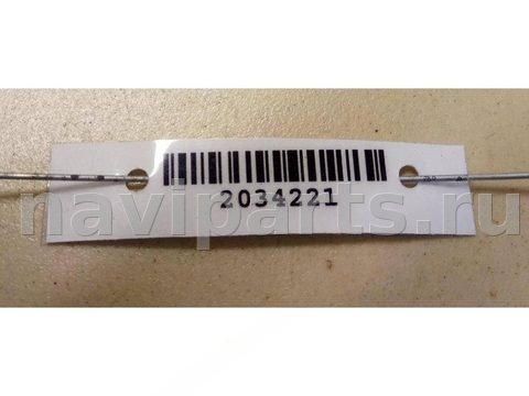 Усилитель бампера переднего Hyundai Sonata, 2034 г., OEM 865303K010, арт. 2034221, фото 3