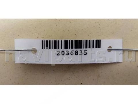 Усилитель бампера переднего Nissan Primera, 2036 г., арт. 2036835, фото 3