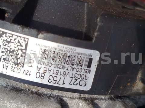 Генератор Citroen Berlingo, 2020 г., OEM 9824742880, арт. 204192914