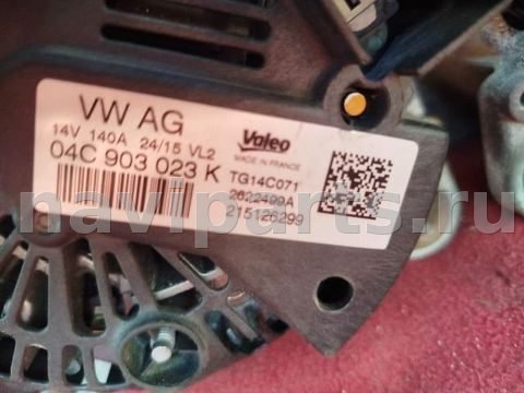 Генератор Skoda Karoq, 2018 г., OEM 04с903023к, арт. 204193352_5