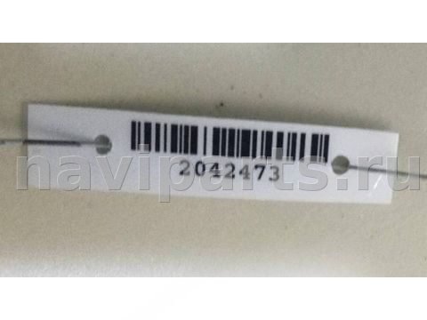 Усилитель бампера переднего Fiat Stilo, 2004 г., арт. 2042473, фото 3