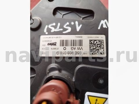 Генератор Volkswagen Tiguan, 2022 г., OEM 05е903018g, арт. 204330984