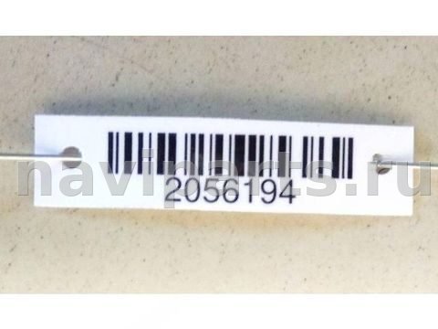 Усилитель бампера переднего Nissan Primera, 2056 г., арт. 2056194, фото 3
