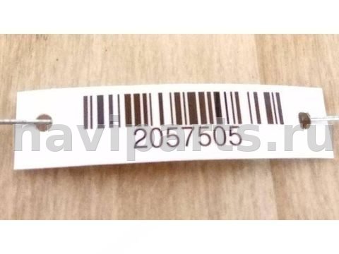 Усилитель бампера переднего Nissan Primera, 2057 г., арт. 2057505, фото 3