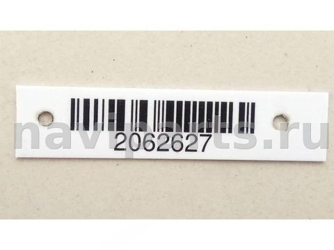 Усилитель бампера переднего Volkswagen Passat, OEM 3C0807248B, арт. 2062627, фото 4