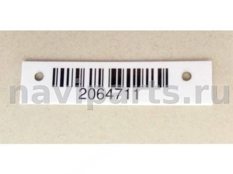 Усилитель бампера переднего Opel Vectra, 2004 г., OEM 13130125, арт. 2064711, фото 3