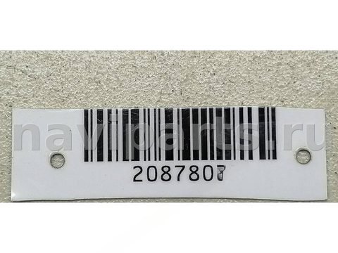 Усилитель бампера переднего Volkswagen Passat, OEM 3B0807109A, арт. 2087807, фото 3