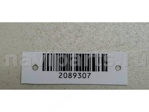 Усилитель бампера переднего Citroen C5, 2005 г., OEM 9636754880, арт. 2089307, фото 4
