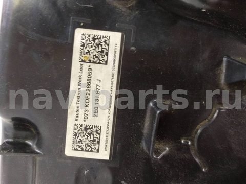 Бак AdBlue Volkswagen Transporter, 2020 г., OEM 2N0131969, арт. 21590, фото 5