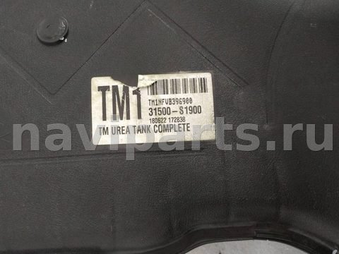 Бак AdBlue Hyundai Santa Fe, 2020 г., OEM 31500S1900, арт. 21591, фото 7