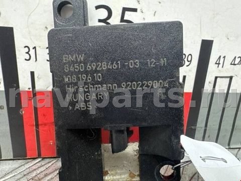 Антенна Bluetooth BMW X5 E70, 2012 г., OEM 84506928461, арт. 2267144, фото 3