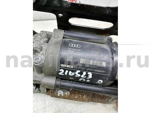 Компрессор пневмоподвески Audi A8 D4, 2012 г., OEM 443020187, арт. 2421, фото 4