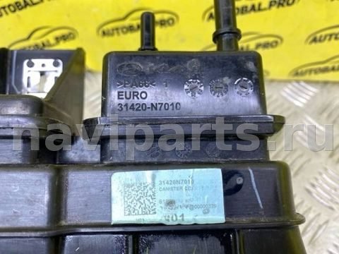 Адсорбер Kia Sportage, 2024 г., OEM 31420N7010, арт. 244022, фото 5