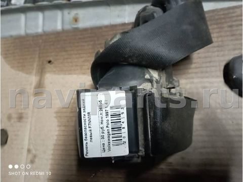 Ремень безопасности задний левый Volkswagen Polo, арт. 26985
