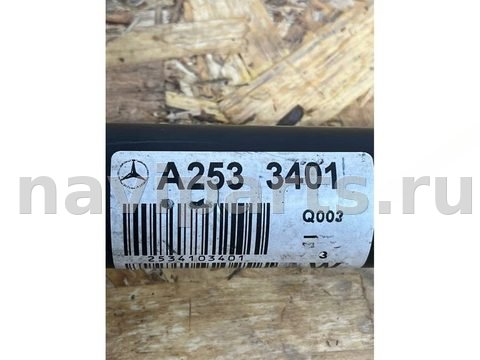 Карданный вал передний Mercedes Vito W639 X253, OEM a2534103401, арт. 31184, фото 4