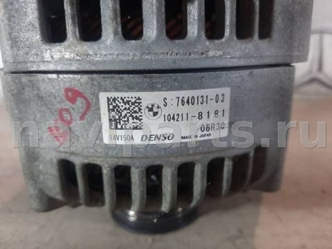Генератор BMW 2 F45/F46, 2014 г., OEM 12318634228, арт. 31218, фото 9