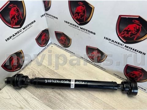 Карданный вал передний BMW X5 E53 L663, 2023 г., OEM mpla3219ba, арт. 31306