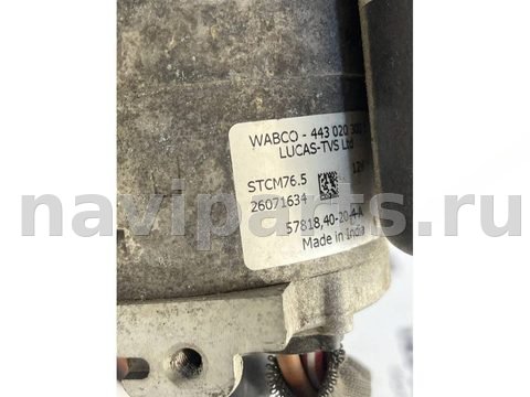 Компрессор пневмоподвески Porsche Cayenne 9Y, OEM 4M0616005H, арт. 32740, фото 7