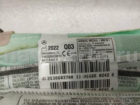Подушка безопасности боковая шторка левая Mercedes GLC X253, OEM A2538603700, арт. 33439, фото 2