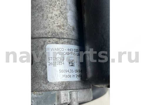 Компрессор пневмоподвески Audi Q8 4MN, 2020 г., OEM 4M0616005H, арт. 34744, фото 5