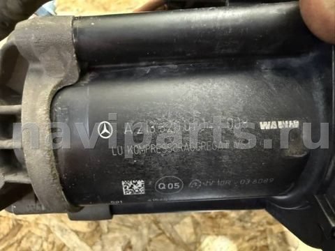Компрессор пневмоподвески Mercedes E W213, 2018 г., OEM A2133200104, арт. 3491, фото 4