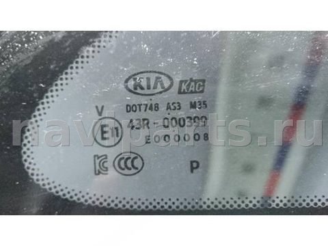 Крыло заднее правое Kia Sorento, 2015 г., OEM 71504C5C00, арт. 3BG10EJ01, фото 8